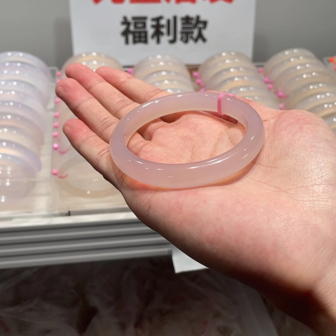 *****玛瑙/玉髓手镯未镶嵌