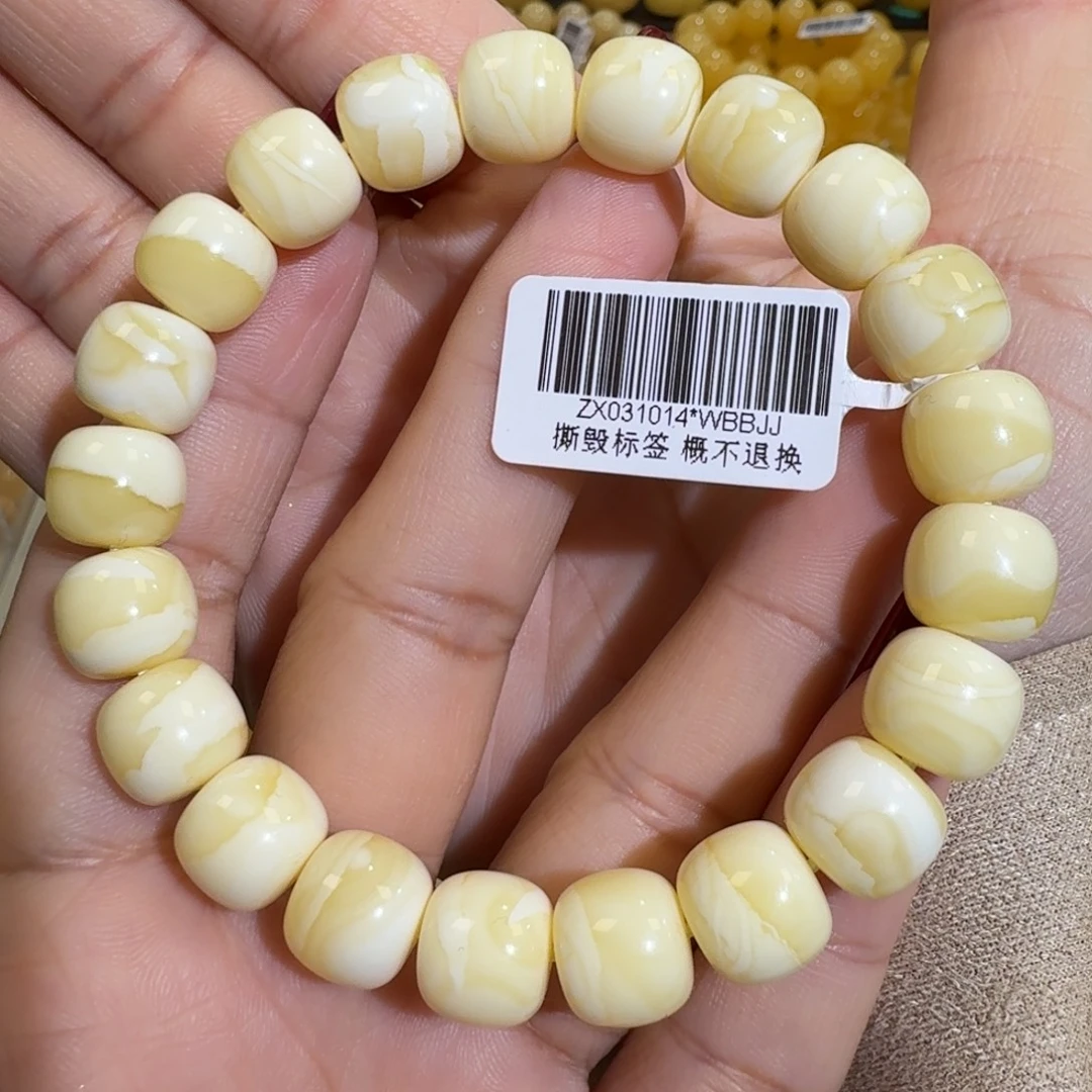 琥珀未镶嵌珠宝奇石11m同料老型瓷白花蜡手串16.8