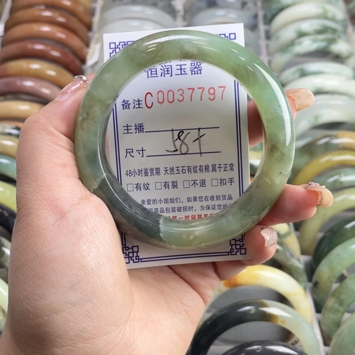 未镶嵌蛇纹石玉手镯