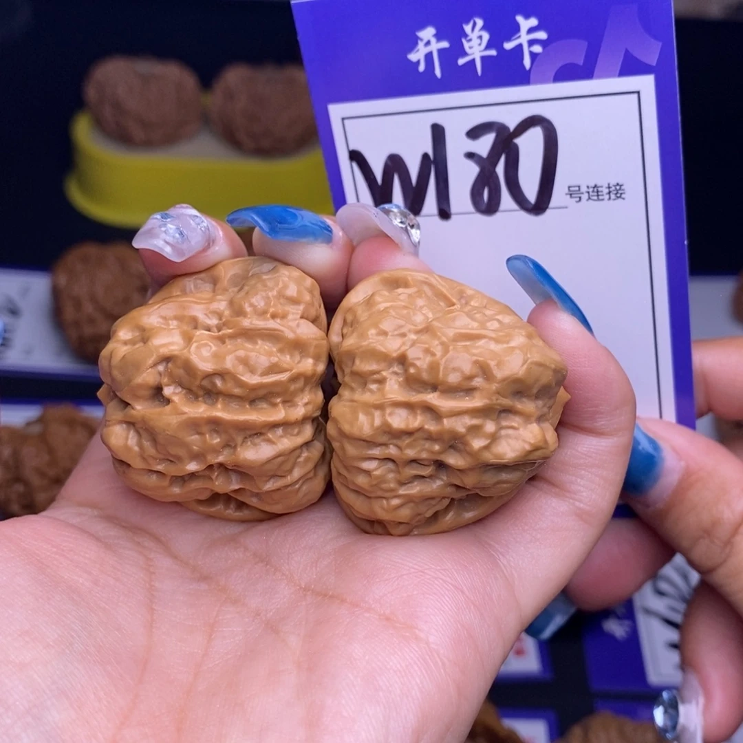 吊坠文玩核桃W180链接 蛤蟆头36尺