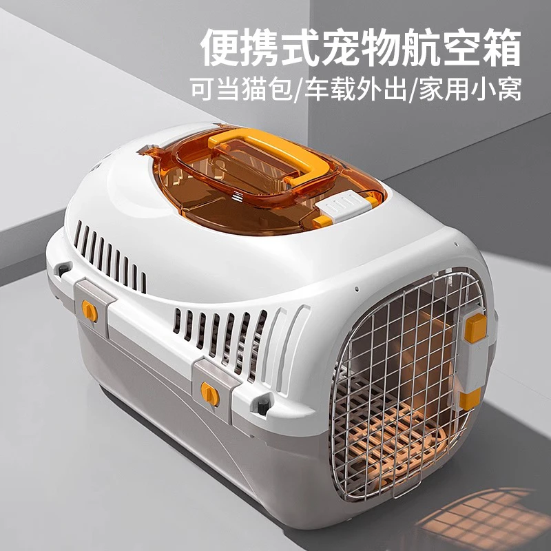 宠物航空箱外出便携猫咪专用猫包猫箱托运箱车载狗笼宠物箱猫笼子