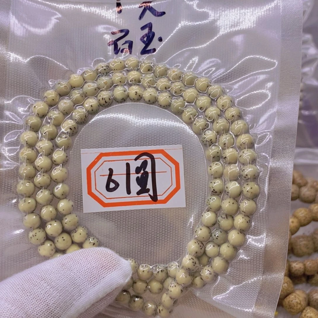 妮****星月菩提手串999999999999999