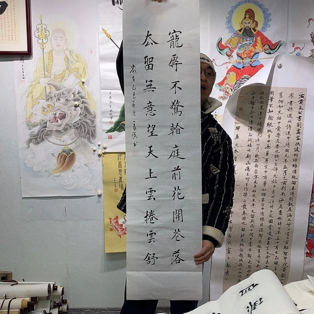 书法书法作品手写作品