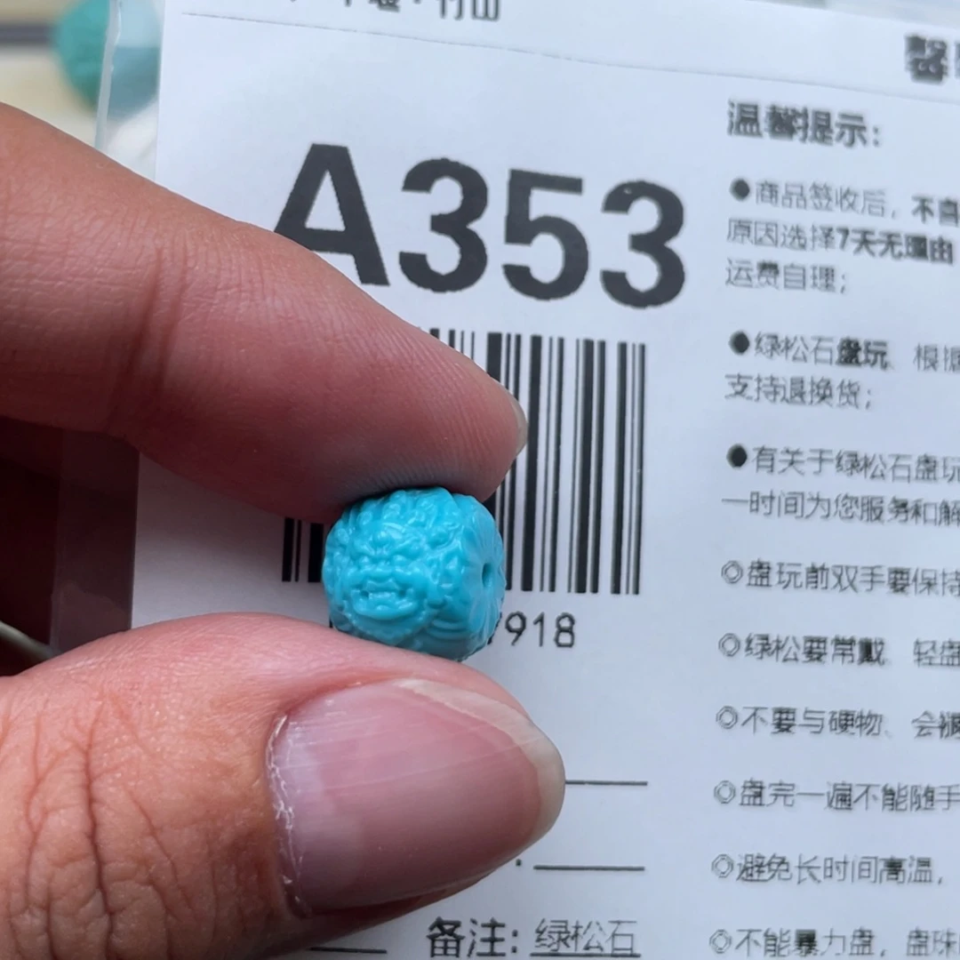 小***爷绿松石未镶嵌颈饰