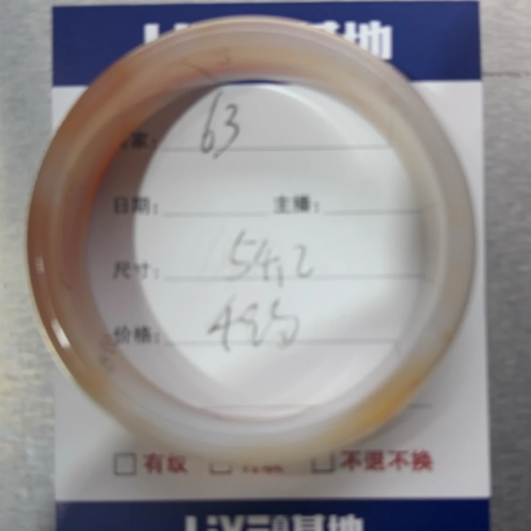 玉石玛瑙玉髓手镯63