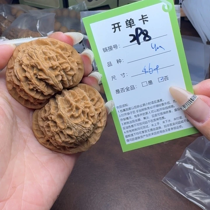 文玩核桃吊坠核桃298