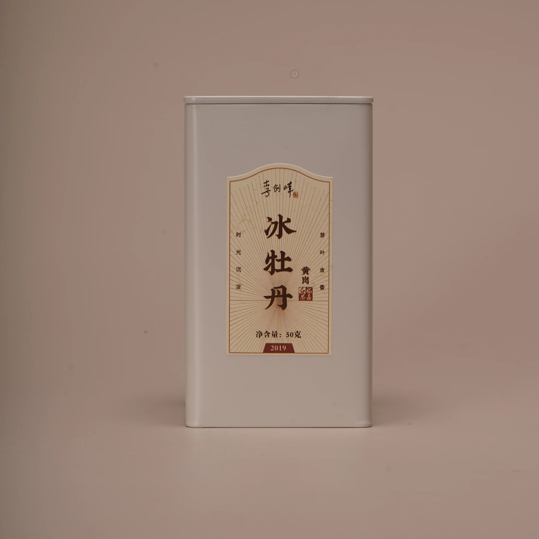 李剑峰 2019 特级正韵冰牡丹 50g/罐 福鼎白茶 洪辉龙