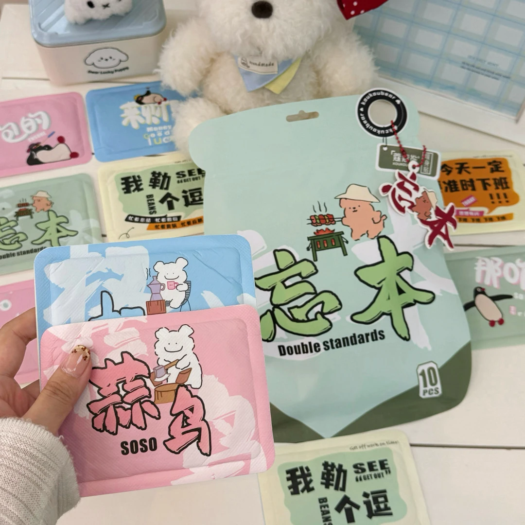 肉肉新品非常好用的冬季发热暖宝宝贴