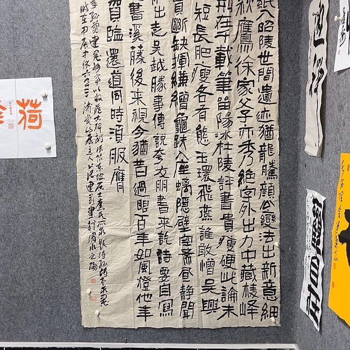 书法范建刚书法作品