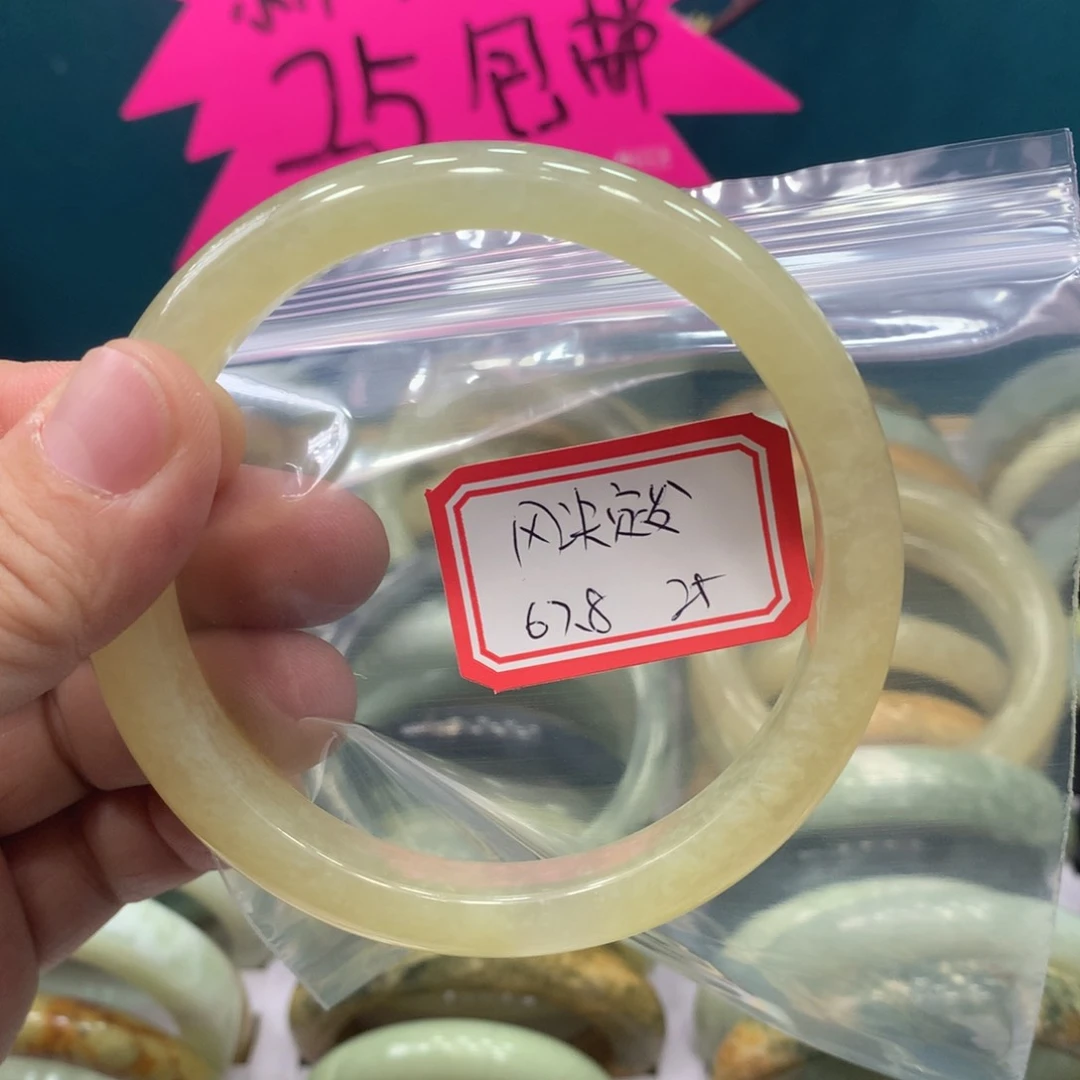 透闪石-蛇纹石玉手镯未镶嵌风****?