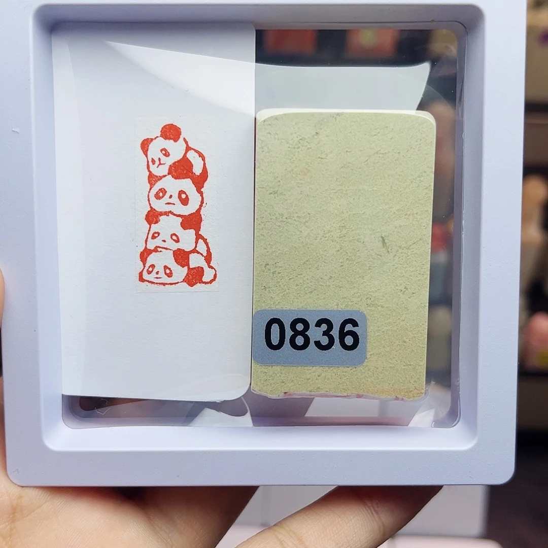 寿山石印石1.5×3.0四只熊猫 手工篆刻