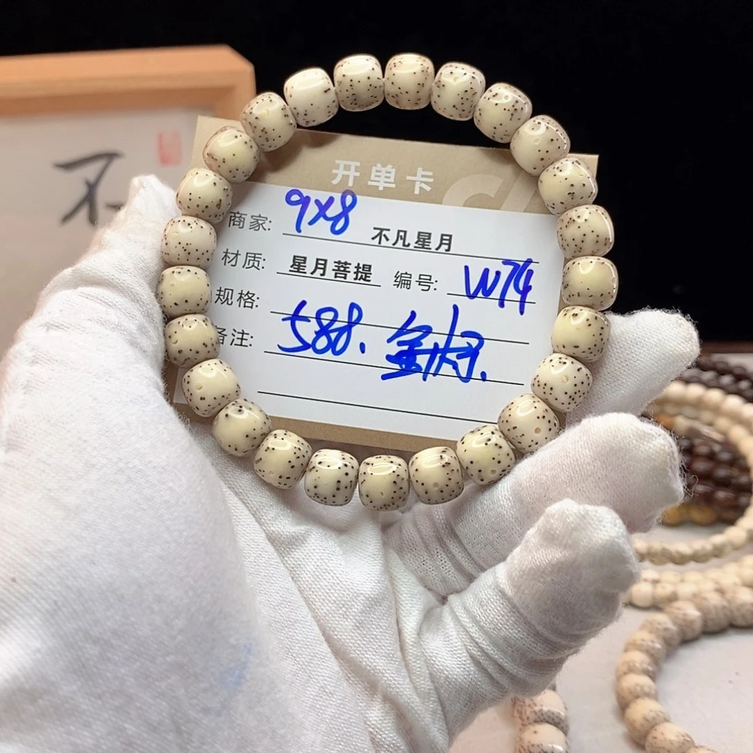 吊坠星月菩提11112222W74