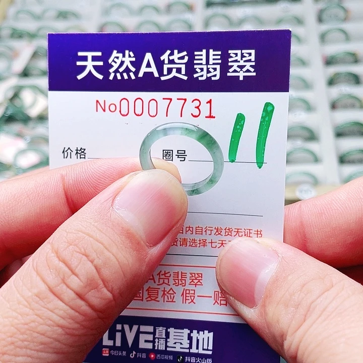 翡翠未镶嵌戒指天然A货翡翠戒指