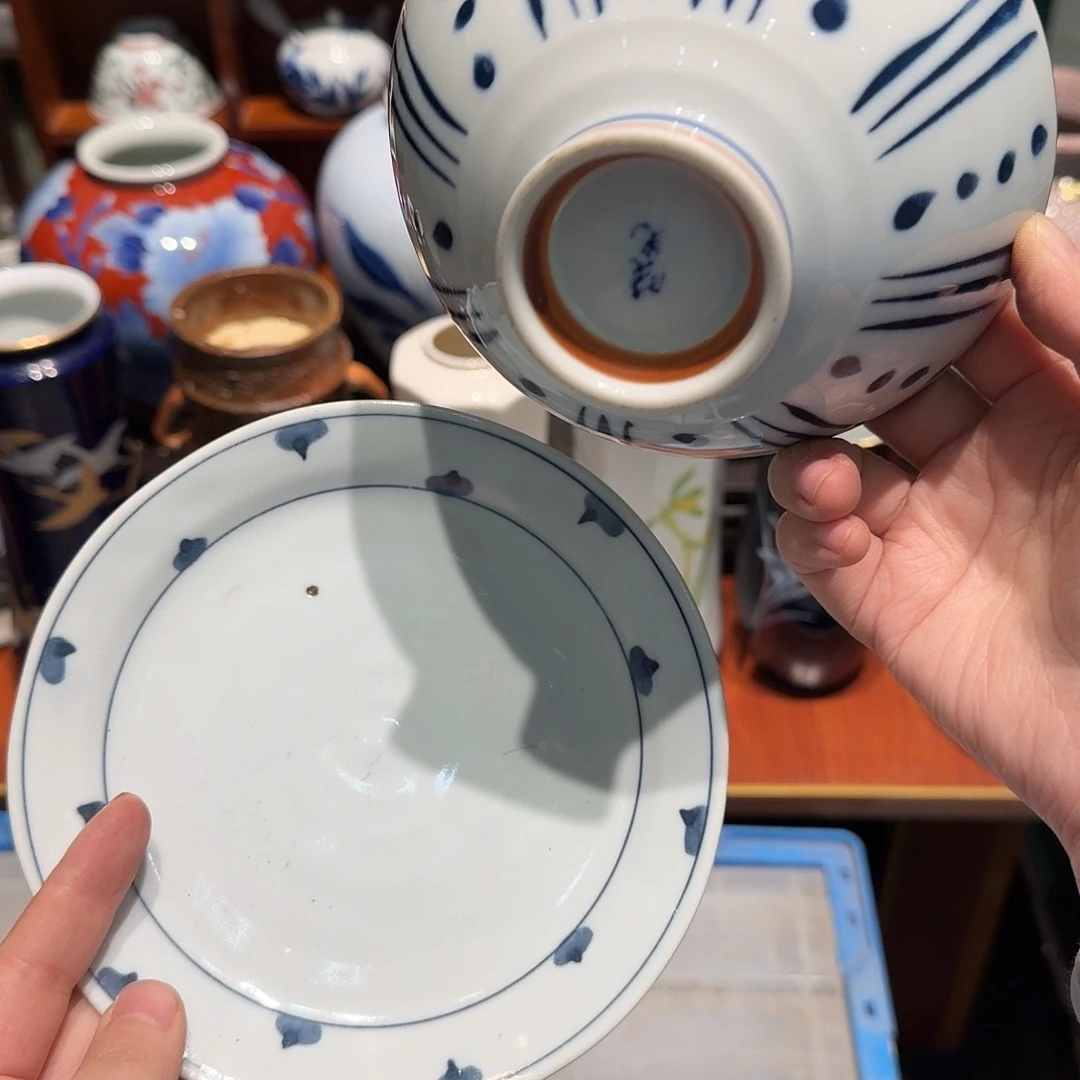 瓷片窑点四十包邮 非全新