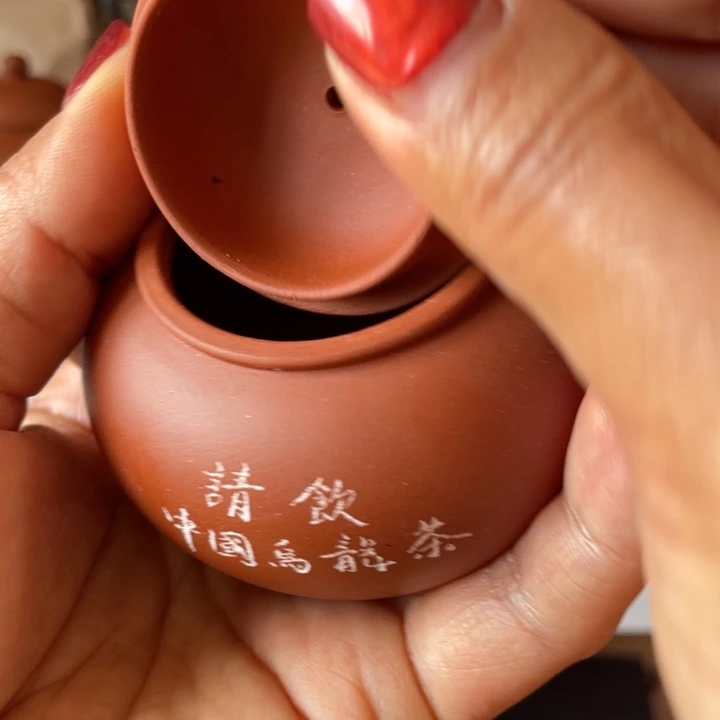 紫砂茶壶春**望巧英有瑕