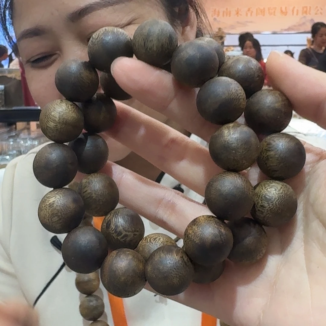 沉香沉香碎屑紫棋单圈 1.7-20 克+多样性发一