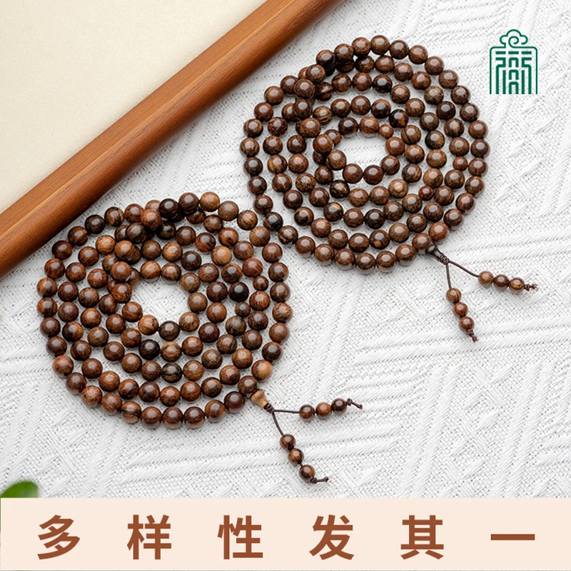 恭王府贡木8mm黄油108多圈手串脖链小众多样性发其一