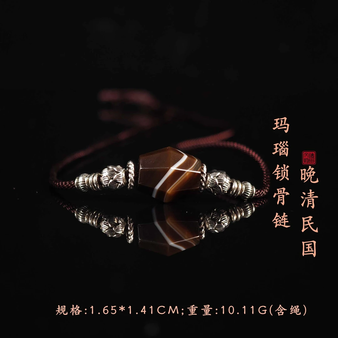 晚清民国玛瑙锁骨链/DZ005134/古玩/收藏/德州文物