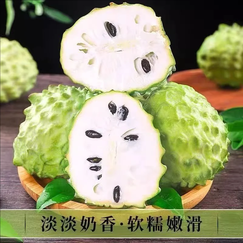 广西产地牛奶释迦果冰淇淋口感新鲜当季热带水果