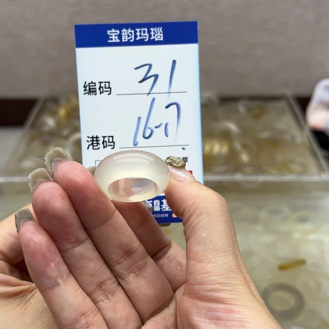 玛瑙/玉髓未镶嵌戒指