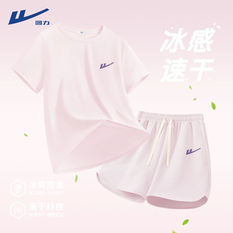 回力运动套装女夏季2025新款冰丝速干衣服初三中考体育休闲健身服