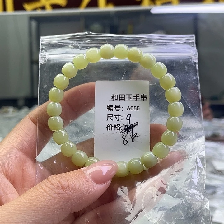 和田玉未镶嵌手串