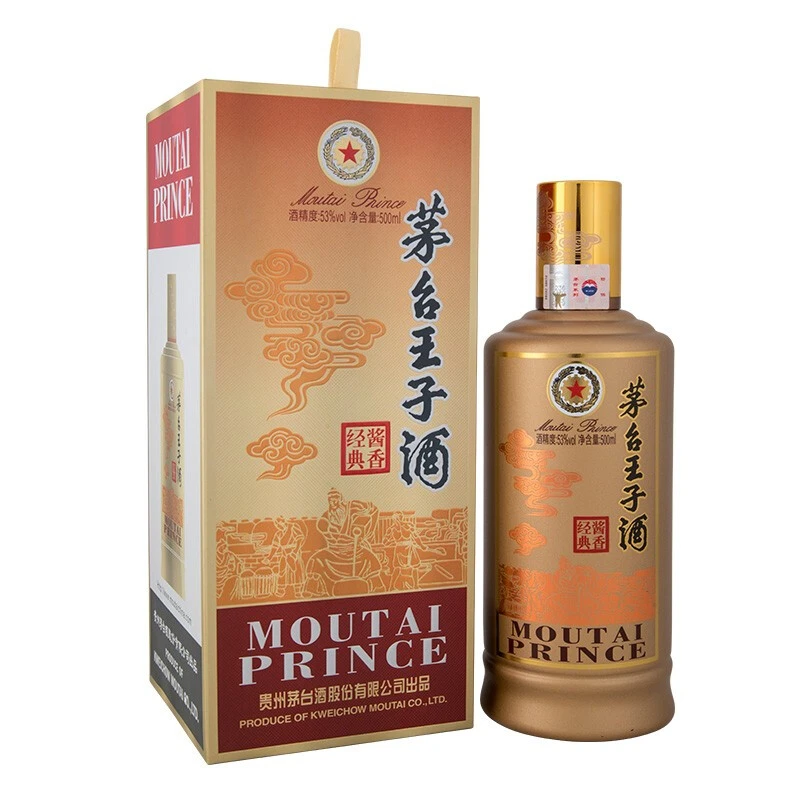 MOUTAI PRINCE/茅台王子酒酱香经典53度