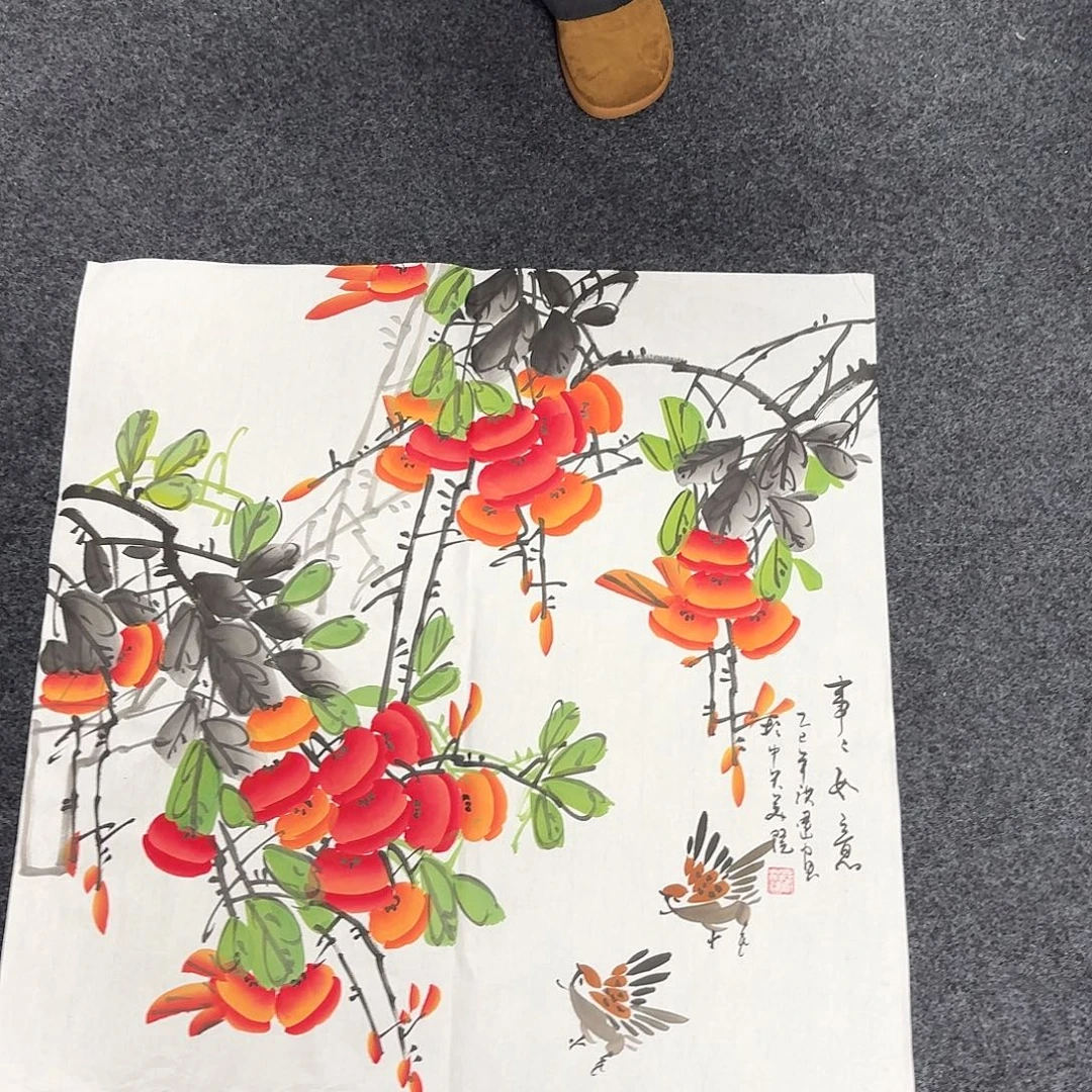 中佳美术馆 画心一张