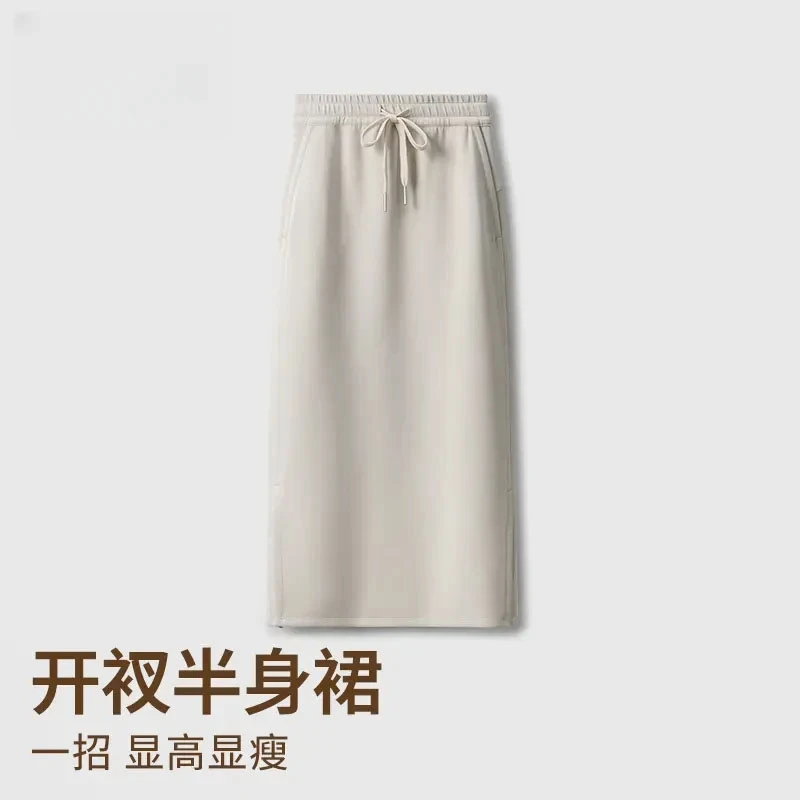 2025春秋季运动休闲半身裙中长款女松紧腰修身显瘦包臀百搭长裙