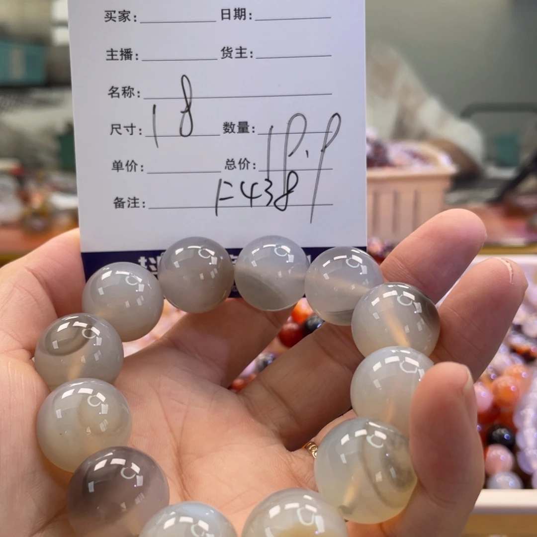 安***玛瑙/玉髓手镯未镶嵌