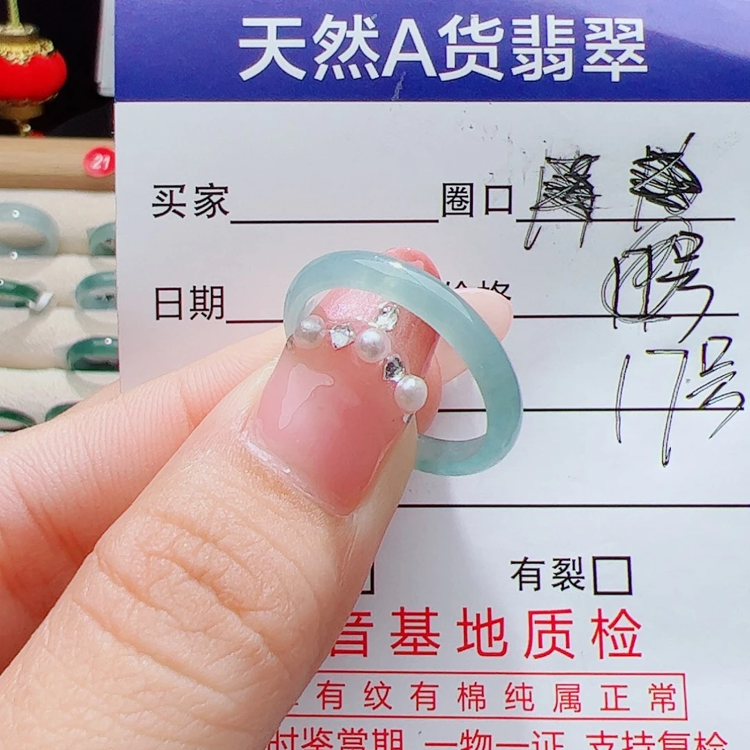 翡翠未镶嵌戒指天然
