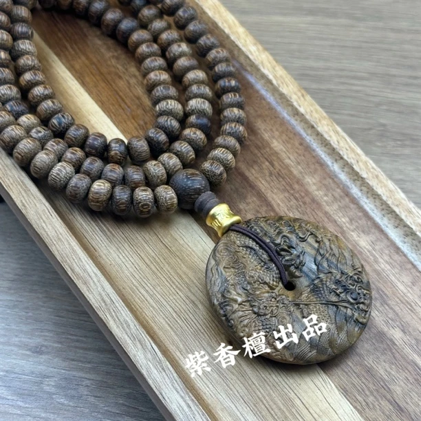 沉香木（龙戏珠➕5/9算盘珠）越南沉香木原木天然精工雕刻挂件