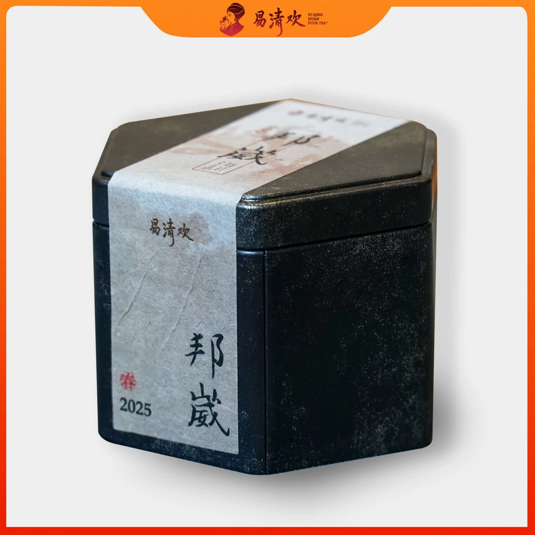 易清欢2025年邦崴古树头春生茶 普洱产区新贵