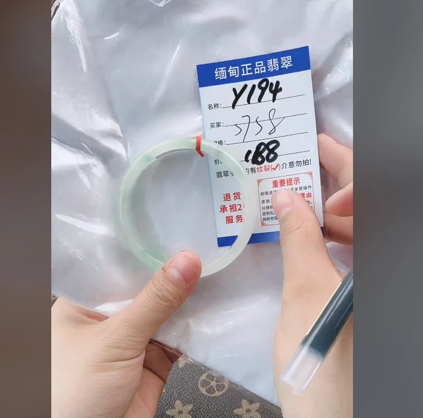 Y194【正品 缅甸翡翠】实物以直播间为准微色差
