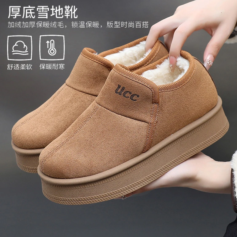 厚底雪地靴冬季新款加绒加厚保暖一脚蹬棉鞋舒适圆头休闲增高女鞋