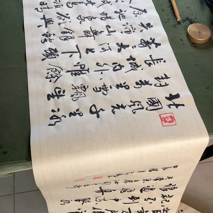 书法书法沁园春➕长沙