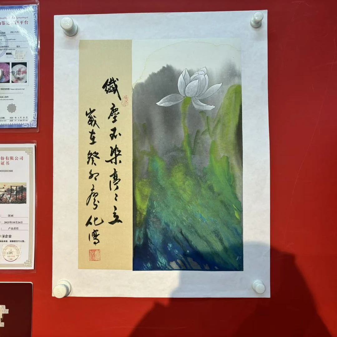 廖化 国画作品《纤尘不染亭亭立》小荷花 宣纸 手绘