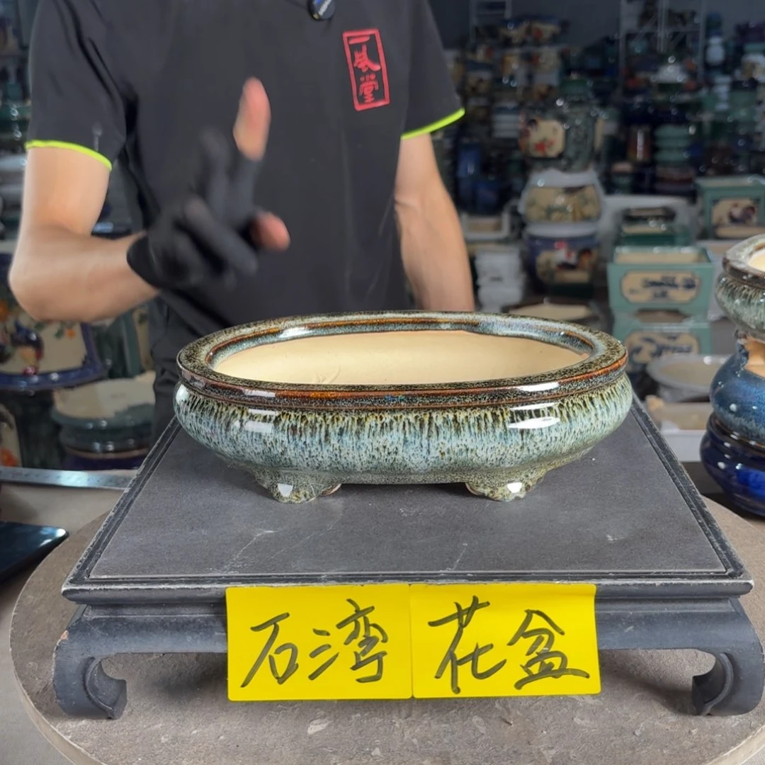 一风堂石湾花盆 内20*13*4