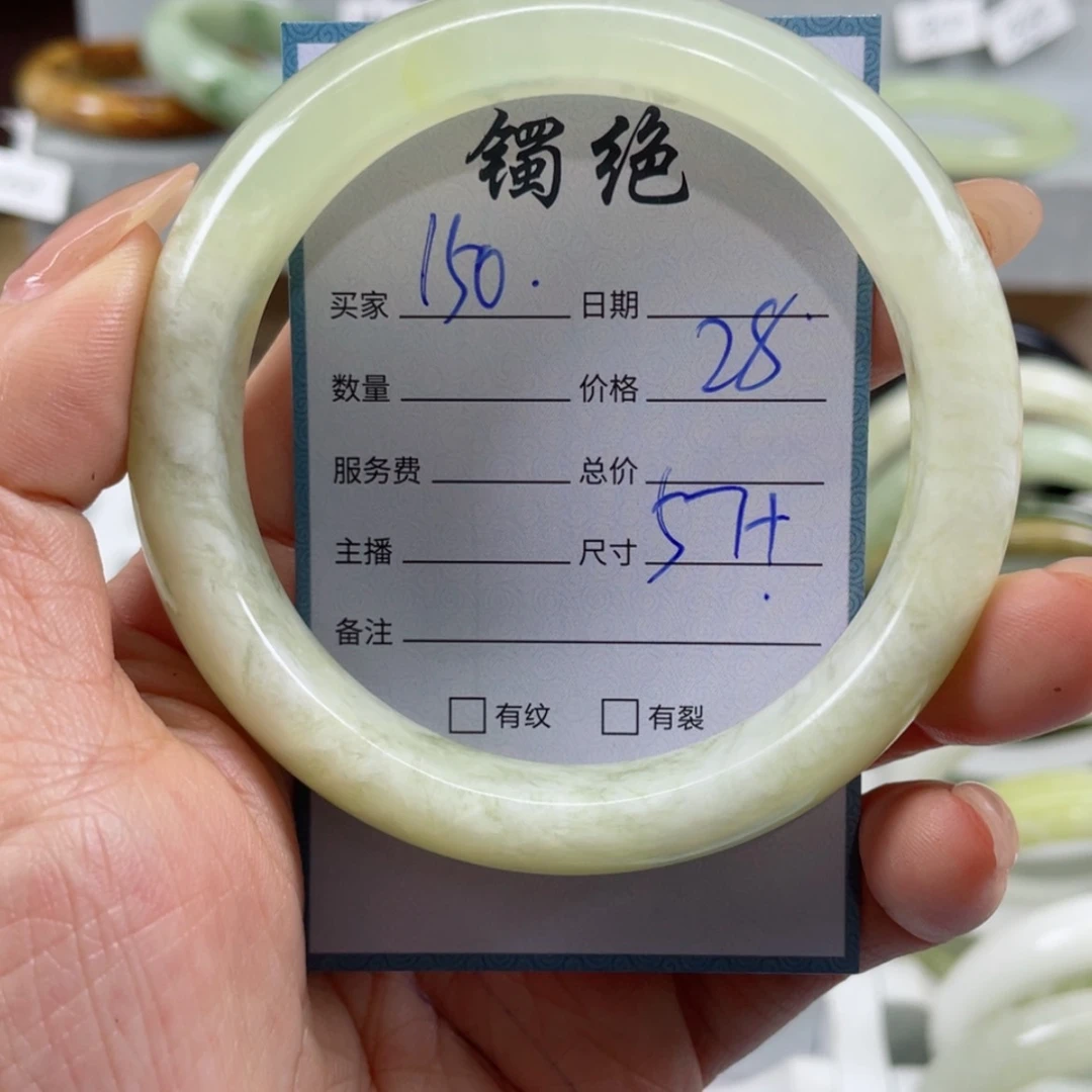 【闪购商品】蛇纹石玉手镯未镶嵌