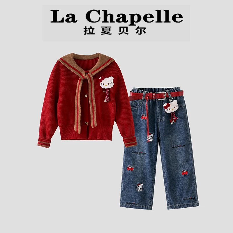 La Chapelle【拉夏贝尔】秋季时尚儿童针织开衫披肩两件套LA1901