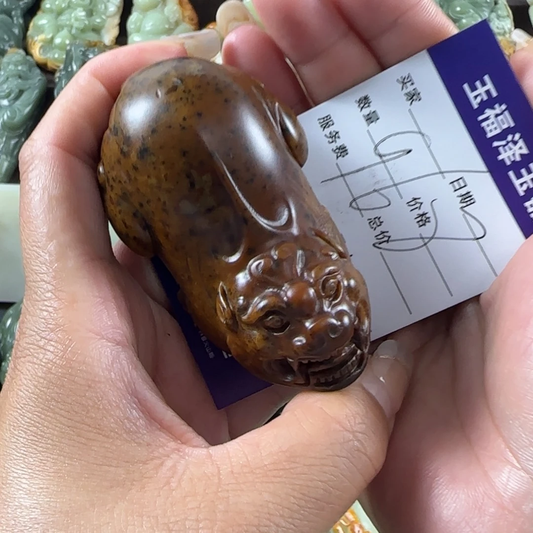 玉***璜透闪石质玉未镶嵌把件