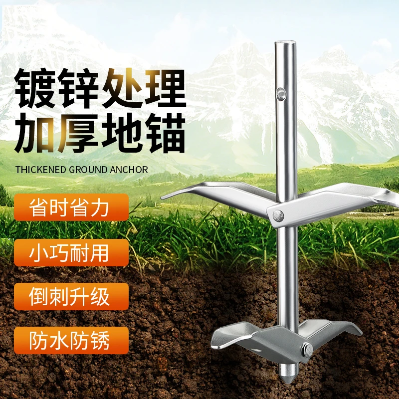 新型地锚双层大棚压膜果树压枝固定省时建棚工具其他五金紧固件