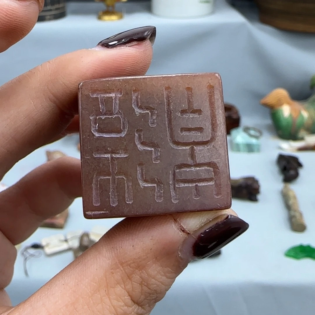 未镶嵌和田玉（糖玉）珠宝奇石山**河