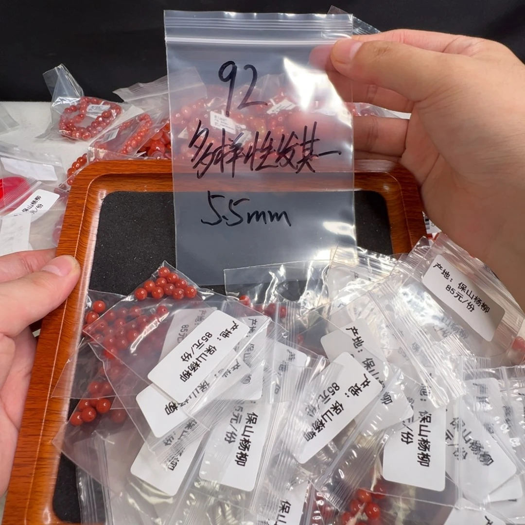 南红玛瑙92号 多样性发其一 未镶嵌