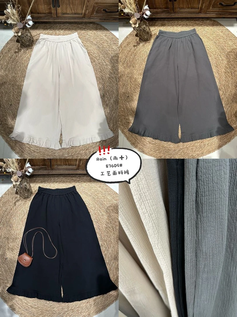 RS#87609#工艺花边裤 FL