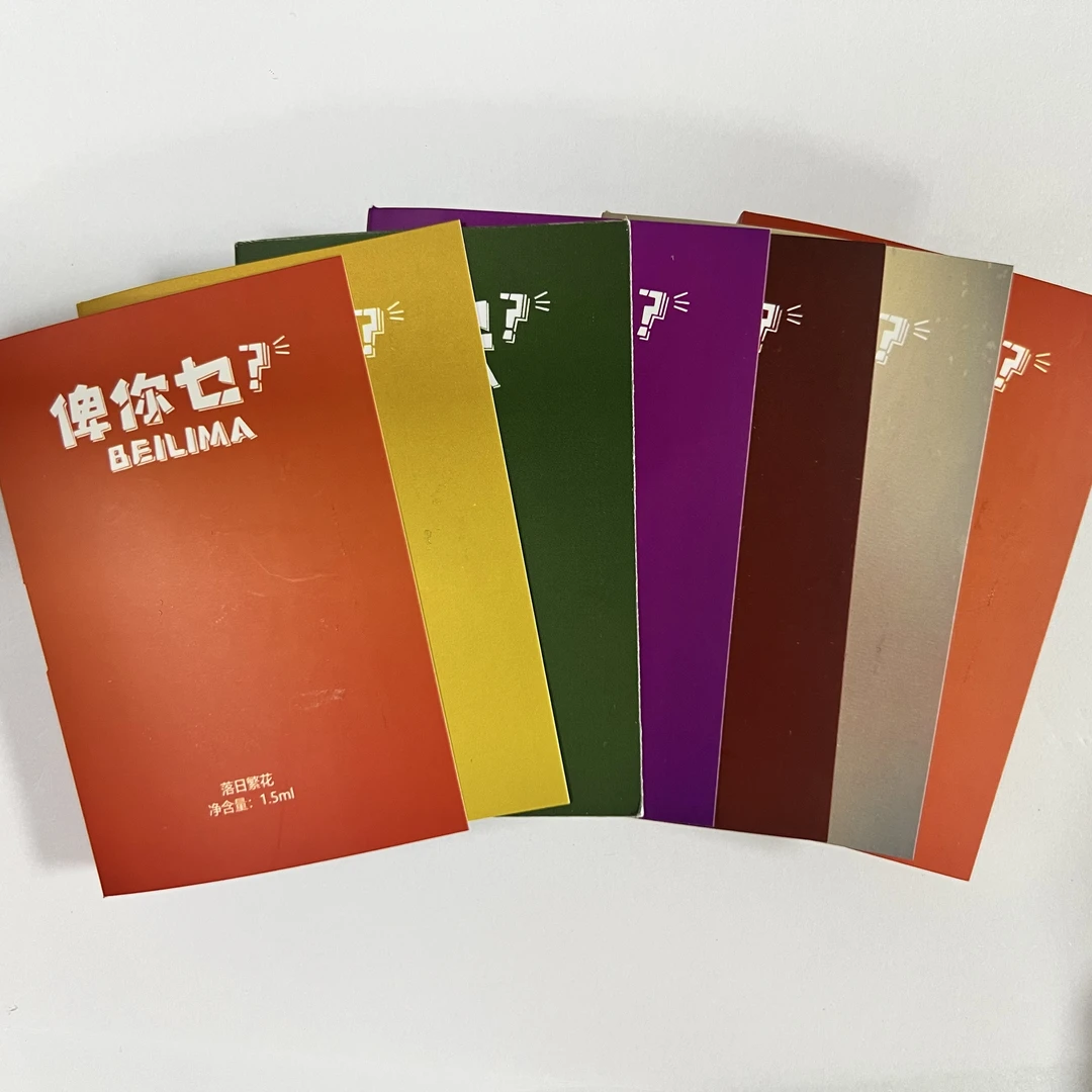 beilima俾你乜系列1.5ml香水小样试用装小样卡片