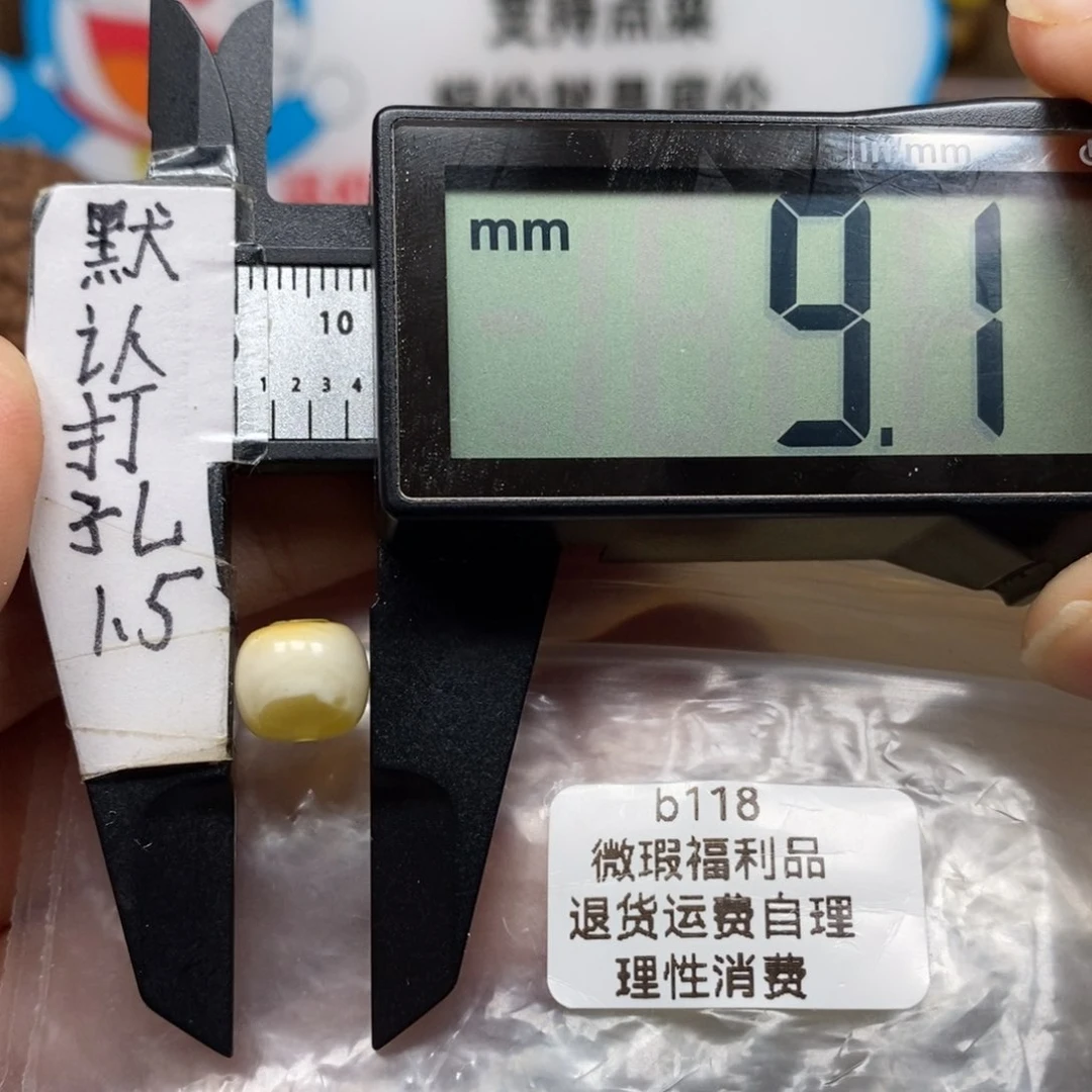 未镶嵌蜜蜡裸石白蜡红沁精工老型