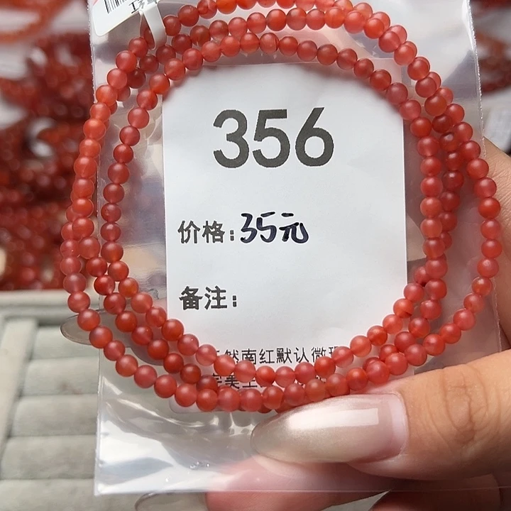 手串未镶嵌南红玛瑙C**s356