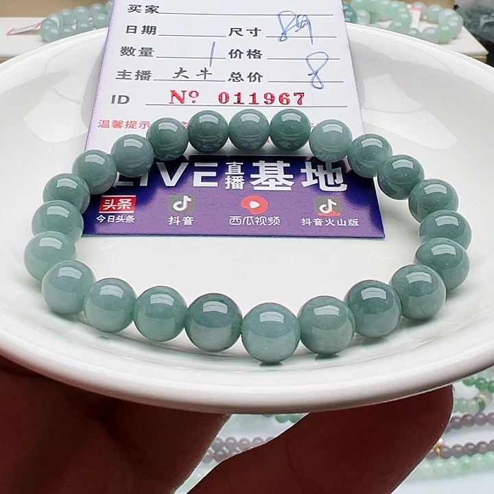 未镶嵌手链翡翠天然翡翠
