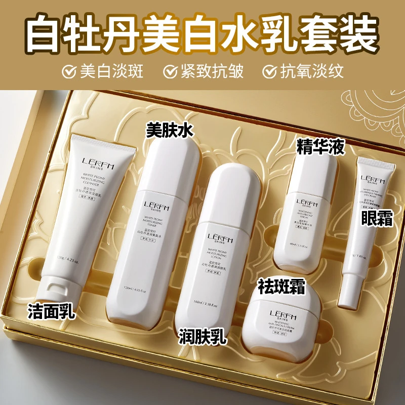 LĒFM SKINS蓝尼芳可白牡丹透润紧致六件套美白水乳补水保湿滋润
